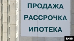 В ближайшие пару лет ипотечное кредитование в России будет развиваться, считает эксперт