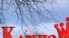 Image result for "Грыгараў"