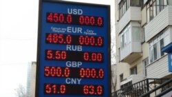 Пункт обмена валют в Нур-Султане. 19 марта 2020 года.