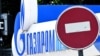 Pentru a reduce consumul de gaze, Comisia Europeană propune o serie de măsuri, precum menținerea unor temperaturi scăzute la iarnă în instituțiile publice.