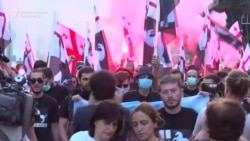 Anti-Immigration Protest Held In Tbilisi