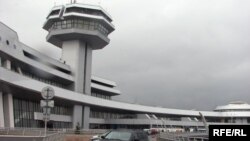 Нацыянальны аэрапорт «Менск»