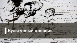 Покидая Петербург