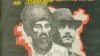 Нохчийчоь -- Мансуранна тIера ЖовхIарна тIекхаччалц, "Вайн Дагестан" журналан хьалхара агIо, Дечк1995.