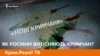 Як росіяни витісняють кримчан? | Крим.Реалії ТБ (відео)
