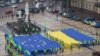 Акція «Ми – європейці!» на Михайлівській площі в Києві (архівна фотографія)