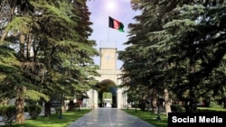 ارگ ریاست جمهوری افغانستان