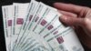 Минимальную сумму задолженности потенциальных банкротов предлагается снизить до 50 тысяч рублей