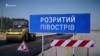 Забудувати весь Крим: чому заради траси нівечать природу? (відео)