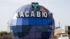 Хасавюрт