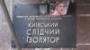 Никакое решение апелляционного суда Киева не изменит судьбу Юлии Тимошенко. Она в любом случае останется за решеткой.