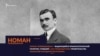 100-річчя з часу загибелі Номана Челебіджихана | Tugra