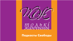 Чым адрозьніваюцца дзеці, якіх не гадуюць на расейскай літаратуры