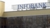«Інфабанк», 2005 год