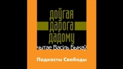 Першы літаратурны вопыт Быкава, які некаторыя мэтры прызналі няўдалым (1)