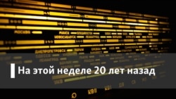 Европейский дом. Сворачивание эмиграционной программы в Германии. Дети Беслана на отдыхе в Чехии. Европа бросает курить