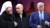 Коллаж: Шевкунов, Путин, Трамп