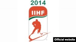 Belarus -- Ice Hockey Championship 2014 in Minsk logo, undated