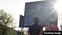 Рекламный билборд фильма «Регион 13».