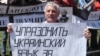 Цього прагне парламентська коаліція?
