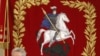 Сергій Собянін