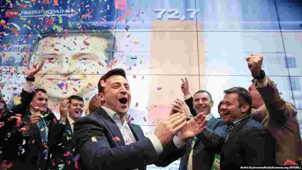 Кандидат в президенты Украины Владимир Зеленский празднует победу во втором туре президентских выборов. 21 апреля 2019 года. (Serhii Nuzhnenko, RFE/RL)