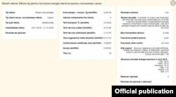 Romania - ANRE documents