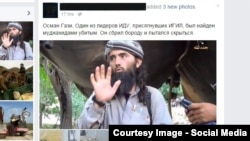 Фотография якобы мертвого Усмана Гази, размещенная на талибских веб-сайтах.