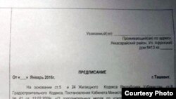 Предписание, отправленное жителям домов вдоль «президентской трассы».