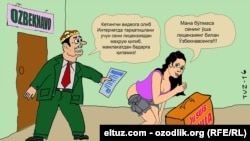 Художник Tuz нарисовал карикатуру по случаю лишения лицензии певицы Тамилы.