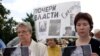 Убийство Эстемировой: следствие идет по ложному следу? 