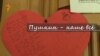 Пушкин – наше все