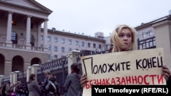 Оьрсийчоь -- Москохарчу Петровка олучу полицин коьртачу урхаллина хьалха хlоттийна пикет, 07Лах2010 