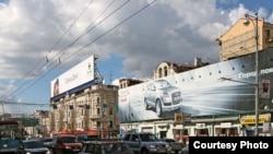 Москва