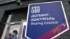 Сочи-ГIалахь Олимпиадехь допинг толлуш йолу центр