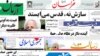 با دستور وزیر ارتباطات، «استفاده از ای‌میل داخلی ‌اجباری شد»