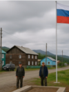 Седанка