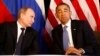 Отсутствие прогресса в отношениях России и США не позволило Бараку Обаме приехать в Москву