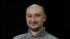 Аркадій Бабченко