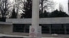 Спорный монумент в городе Брно