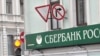 99,4% всех частных вкладов в российских банках - до 200 тысяч рублей, то есть около 7,5 тысяч долларов