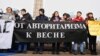 Активисты молодежного движения «Oyan, Qazaqstan» с плакатами у монумента Независимости. Алматы, 16 декабря 2019 года.