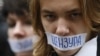 (архівна фотографія) Учасники пікету «Проти цензури та диктатури в Україні», Київ, 7 жовтня 2009 року