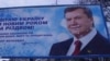Объединенная оппозиция готовится к совместной борьбе с Виктором Януковичем. В окружении президента Украины не считают опасность реальной.