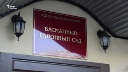 ФСБ увидела государственную тайну в деле Али Феруза