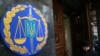 Кабінет міністрів підвищив зарплату співробітників ГПУ на 25%