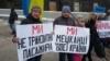Демонстрація за дотримання прав переселенців біля будинку уряду в Києві (архівне фото)
