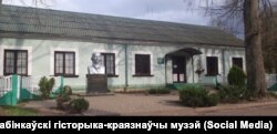 Так выглядаў бюст у 2019 годзе. Фота з старонкі музэю ў VK.
