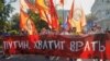 Антивоенный марш. Москва. 21.09.2014