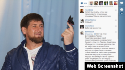 Кадыровн Instagram агIонан даьккхина сурт.